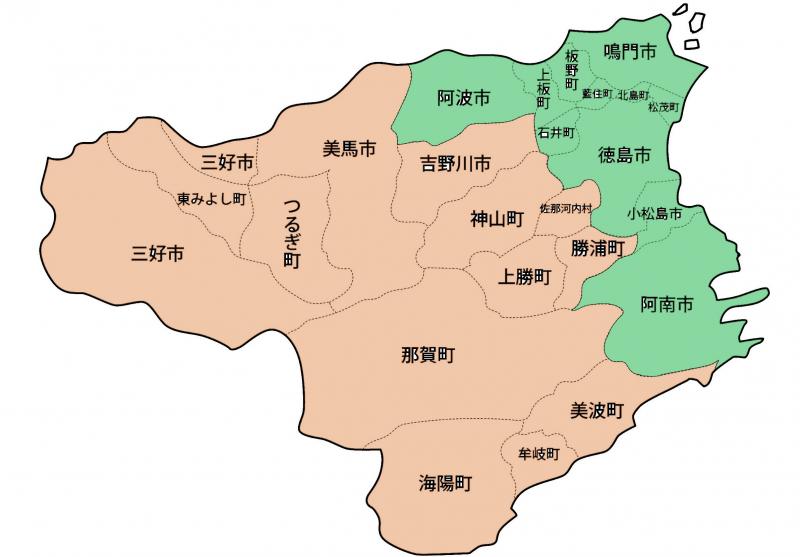 エリア別出張費用